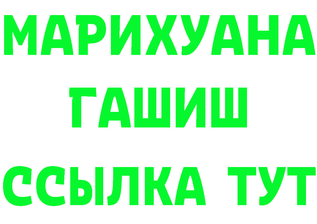 ГЕРОИН Афган ТОР площадка кракен Лаишево